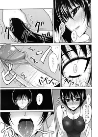 [Shijou Sadafumi] Semeruga Otome