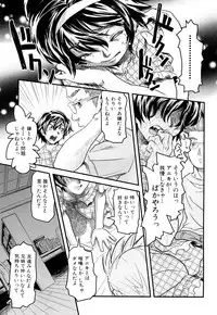 [Uirou] Sis-man