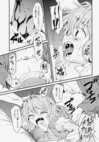 (Reitaisai 11) [Satei (s73d)] Kasa No Miren (Touhou Project)