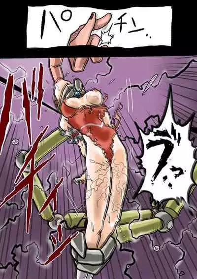 Ultra Ryona