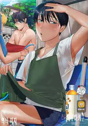 [Inumiso] NICKY [Chinese] [Rusty个人汉化组] [Decensored]