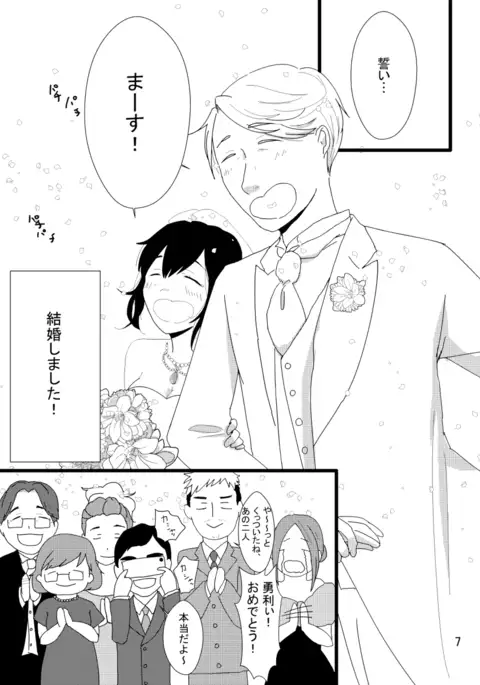 Oh! Baby!sample