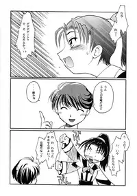 (C59) [Sueya (Sue)] Chou Shibamura-teki (Gunparade March)