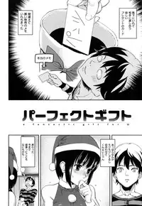 [Ashiomi Masato] Hatsujo-Method