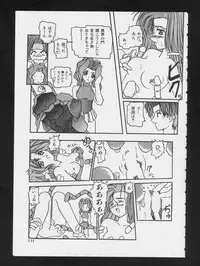 [Anthology] RPG DANCE