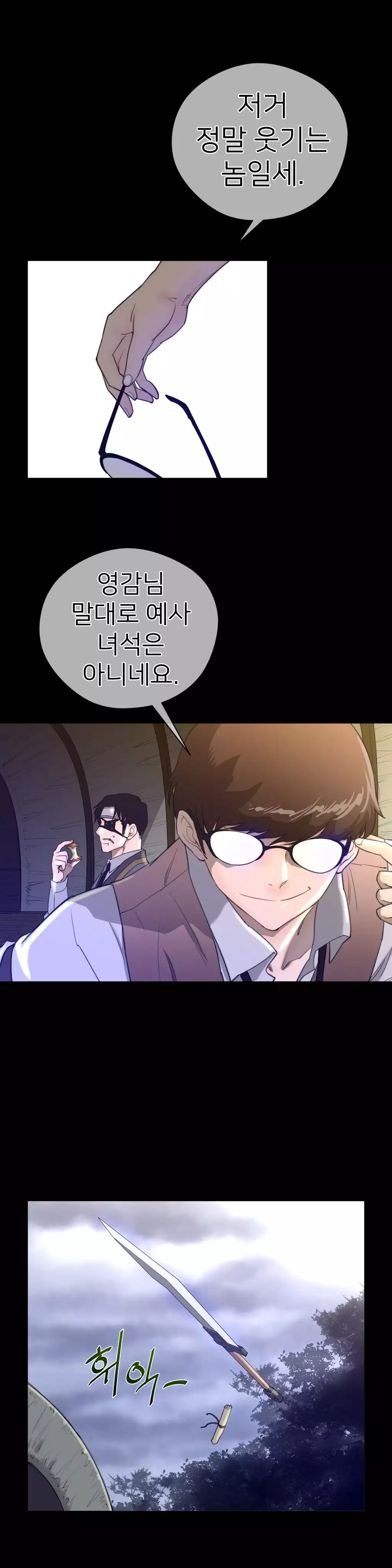 Perfect Half Ch.1-42