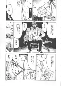 [Momoyama Jirou] Hitsuji-tachi no Monzetsu - Sheeps's Faint in Pain