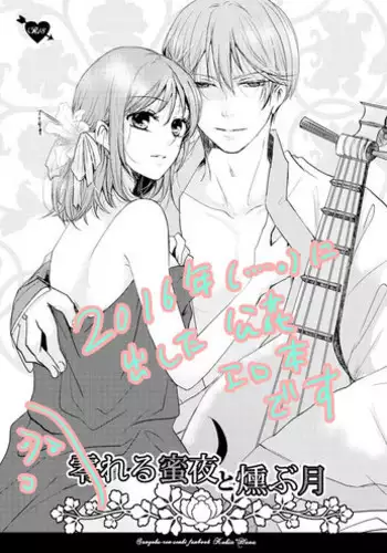 [Dumangoon, 130F] Sexcape Room: Pile Up Ch.9/9 [English] [Manhwa PDF] Completed