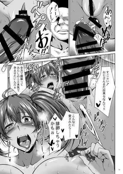 H na Omise no Toku A Toushi RED