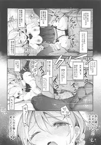 (C92) [Nakasone Battalion (Nakasone Haiji)] GirlPan Rakugakichou 5 (Girls und Panzer)