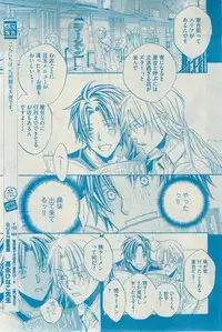 GUSH 2015-03