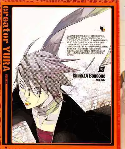 Cool-B Vol.28 2009-11