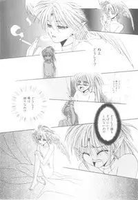 [Anthology] ROMEO Vol.08