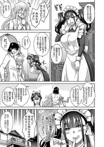 COMIC Grape Vol. 95