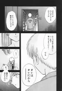 [Nagano Akane] Pawakuri 1 POWERFUL CLEANER