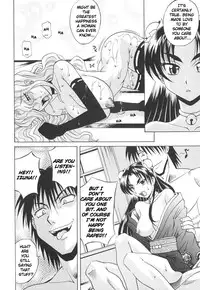 Rutsubo (chapter 3)