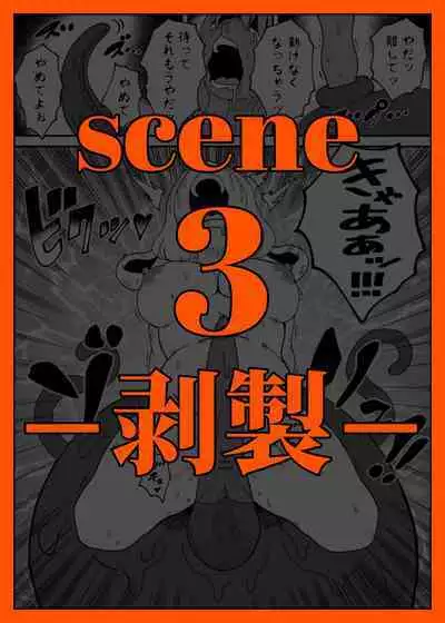 CANDY CARROT Scene2 -