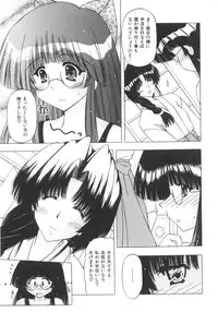 [Feena] Onnanoko no Himitsu