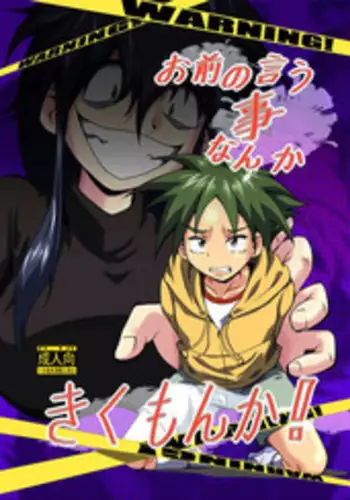 Hold Me