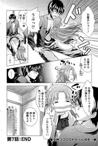 Action Pizazz 2015-06