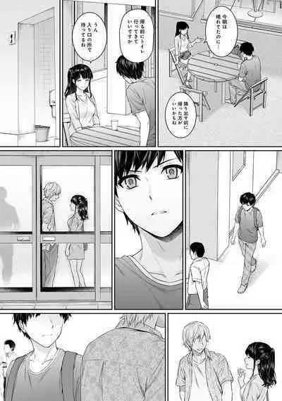 Sensei to Boku Ch. 1-14