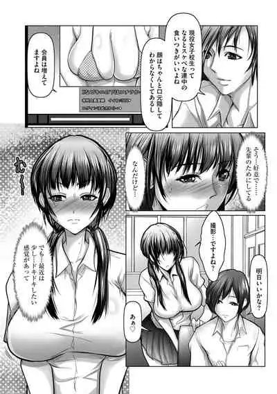 G-Edge Vol.011