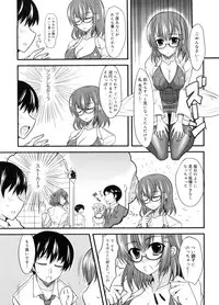 [Shijou Sadafumi] Semeruga Otome