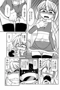 Men's Young Special Ikazuchi Vol 08