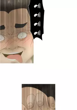 Keep the Girls Ch.0-24