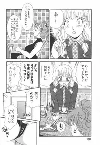 [The Amanoja9] I cup Idol