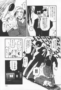 [Kudou Hisashi] Koi no Yukue - Fabulous Triangle