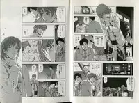 [Misaki Yukihiro] Sukedachi Himiko