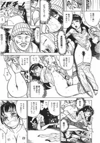 [Momoyama Jirou] Ningyou no Yakata - The Doll House