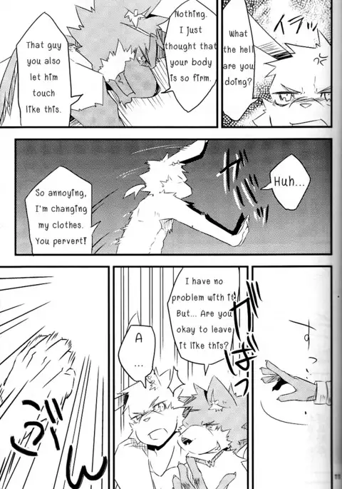 Break Time Accident