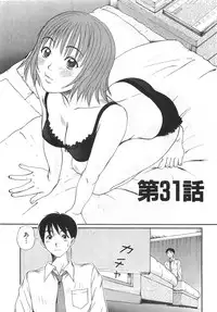 [Sano Takayoshi] Pittari!! 3