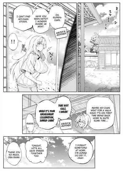 Natsu no Yari Naoshi 1-4