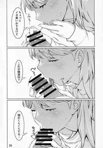 Otonano Omochiya Vol. 13