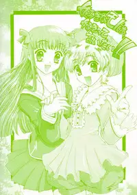 (C61) [Uguisuya (Uguisu Kagura)] Suki Na Mono wa Sukitte Iitai!! (Various)