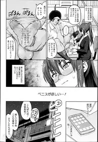 [Sanagi Torajirou] Photorare