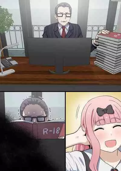 Chika wa Dame!