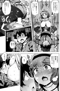 COMIC Kairakuten BEAST 2016-04