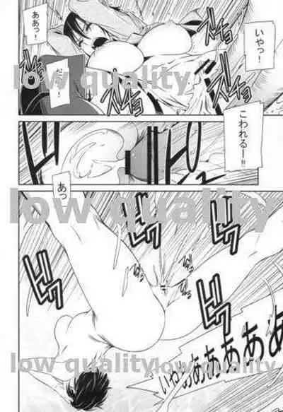 (C84) [Kiyosumi Hurricane (Kiyosumi Hurricane)] Gekishin (Shingeki no Kyojin)
