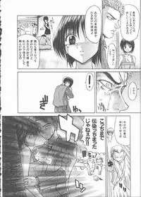 [Hori Hiroaki] Nekomimi Taisen