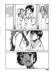 [Saku Yukizou] Shoujo, Guitar o Hiku 1