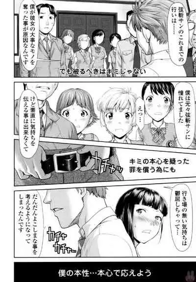 Tsurugiri-san no Meirei wa Zetsu! Tai!! Vol. 01