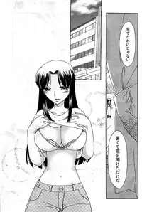 Young Comic 2009-07