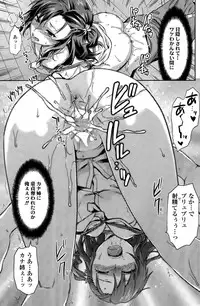 COMIC SIGMA 2015-11