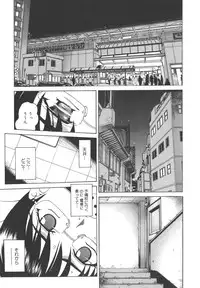 [Kitani Sai] Himitsu Jugyou