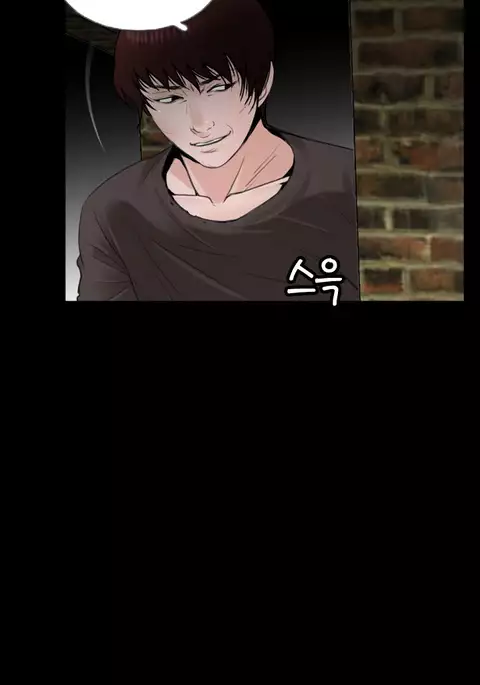 Missing Ch.1-13