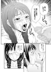 [Ikoma Ippei] Mujintou Survival Fuck Kanketsu Hen [Digital]